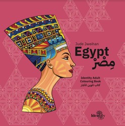 Egypt Identity Adult Colouring Book, Sheet Sheets, By: Jude Jweihan