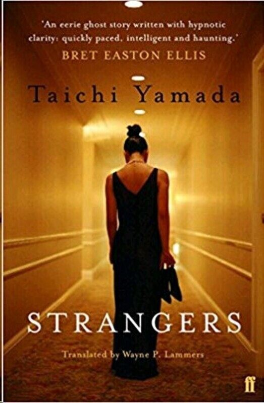 

Strangers, Paperback, By: Taichi Yamada