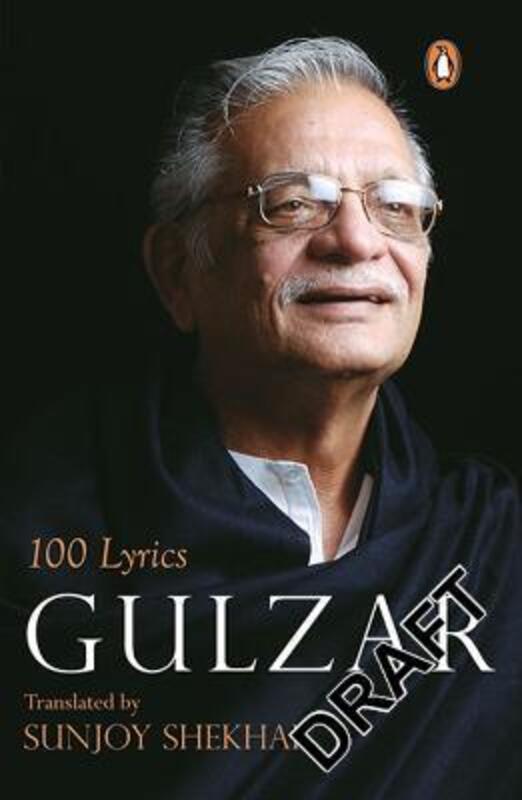 100 Lyrics,Paperback, By:Gulzar