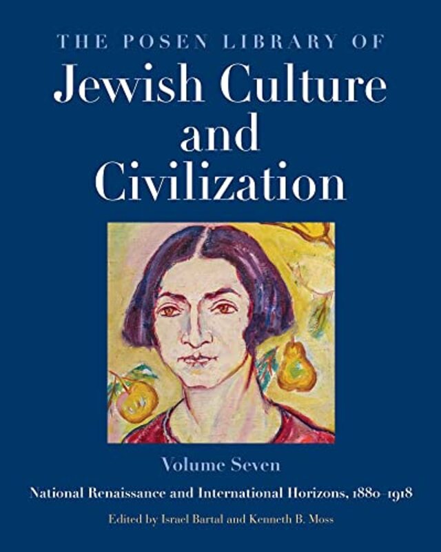 

The Posen Library of Jewish Culture and Civilization Volume 7 by Sanae Inada-Hardcover