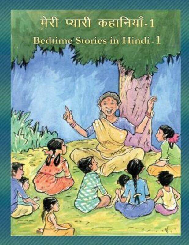 

BEDT Perfumeime Stories in Hindi - 1