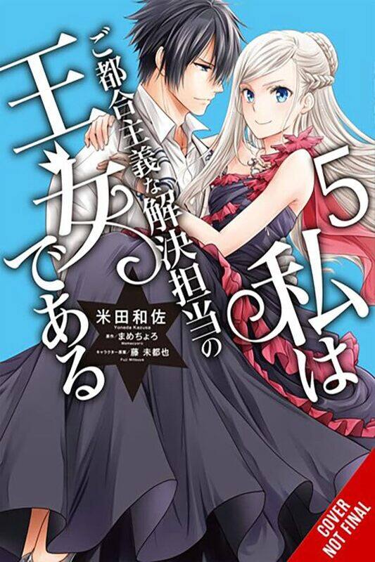 

Princess Of Convenient Plot Devices V05 By V05 - Paperback