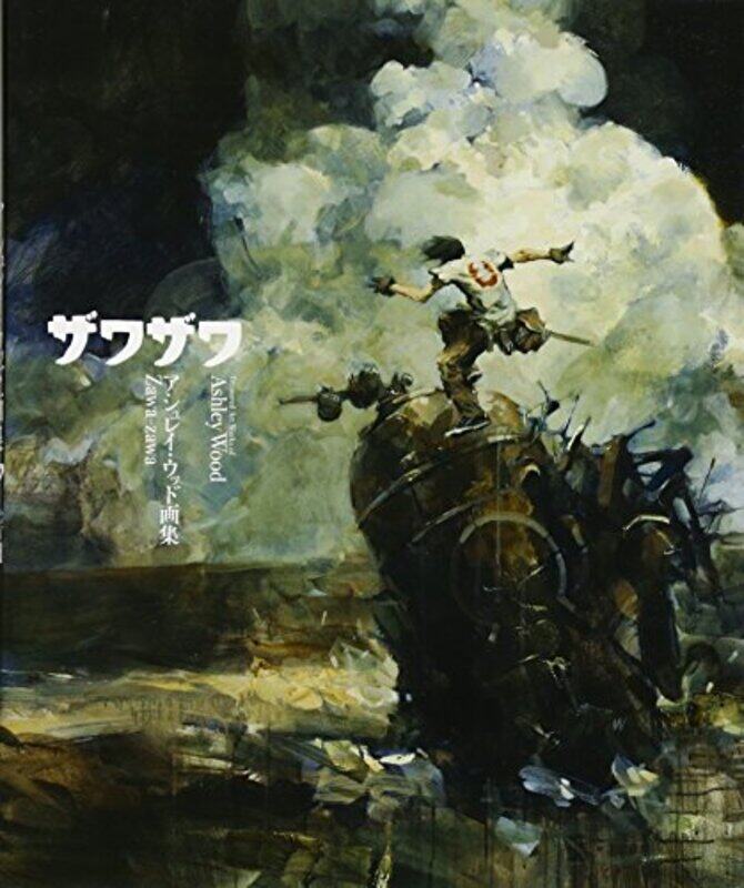 

ZawaZawa by Ashley Wood-Paperback