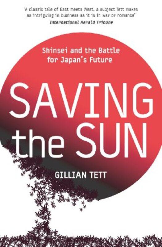 

Saving The Sun by Gillian Tett-Paperback