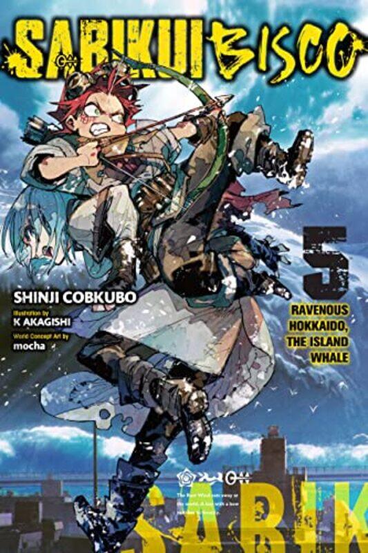 

Sabikui Bisco Ln V05 By V05 - Paperback