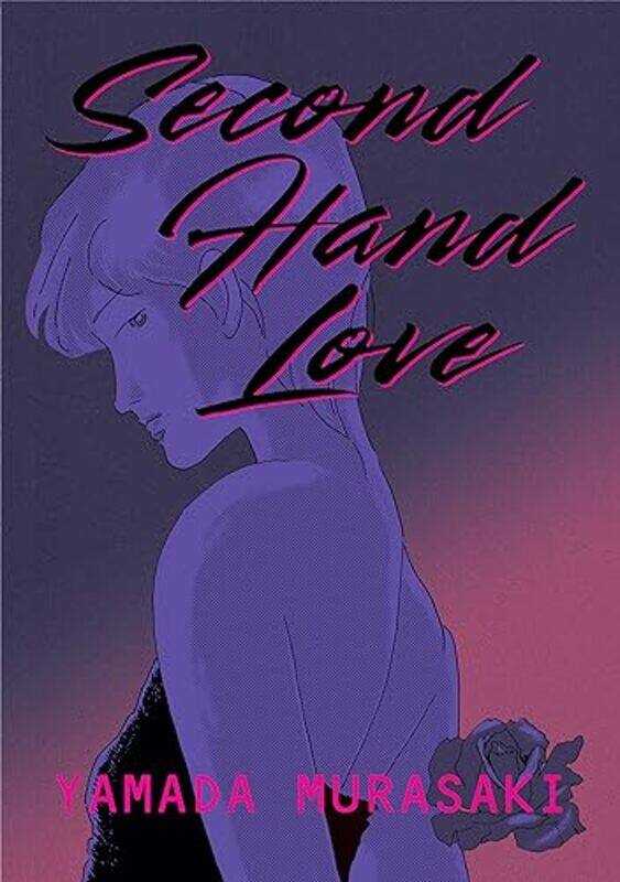 

Second Hand Love by Yamada Murasaki-Paperback