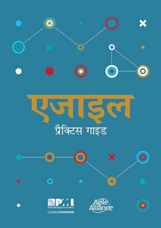 

Agile practice guide Hindi edition by Project Management Institute-Paperback