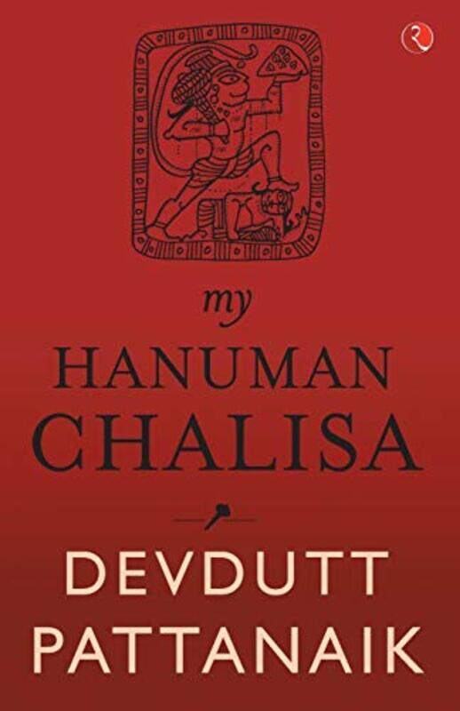 

My Hanuman Chalisa by DEVDUTT PATTANAIK Paperback