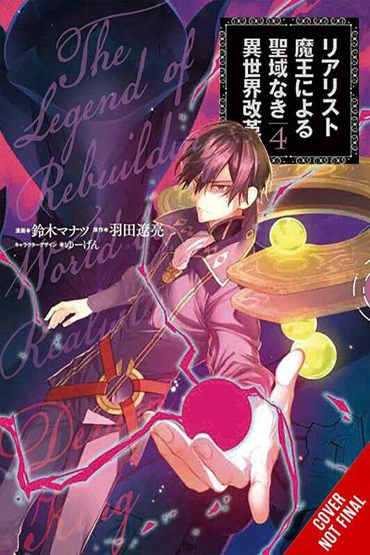 

The Reformation of the World as Overseen by a Realist Demon King, Vol. 4 (manga) by Ryosuke Hata -Paperback