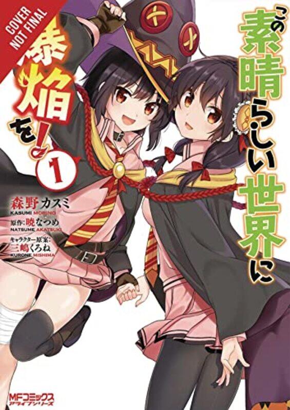

Konosuba Explosion On This Wonderful V01 By V01 - Paperback