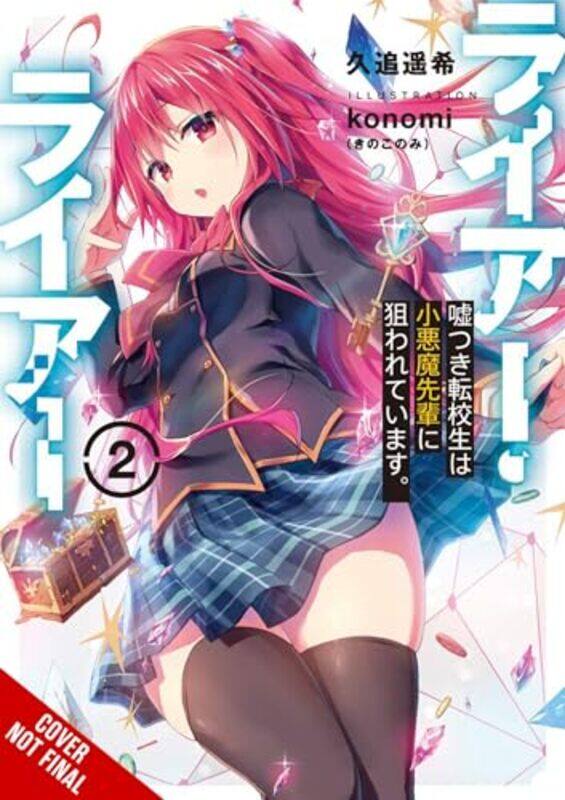 

Liar Liar Vol 2 by Haruki Kuou-Paperback