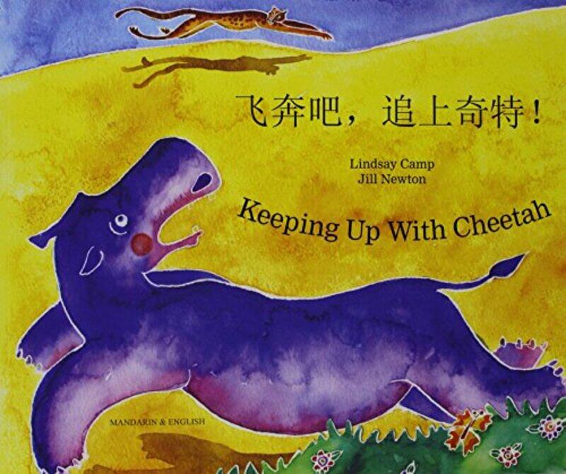 

Keeping Up with Cheetah in Chinese Simplified and English by Lindsay CampJill Newton-Paperback