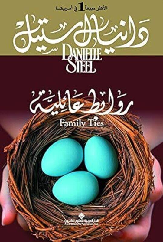 

Rawabet Aaeleeya By Danielle Steel - Paperback