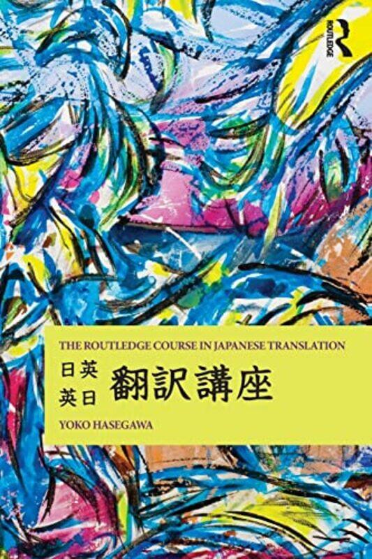 

The Routledge Course in Japanese Translation by Hellolucky-Paperback