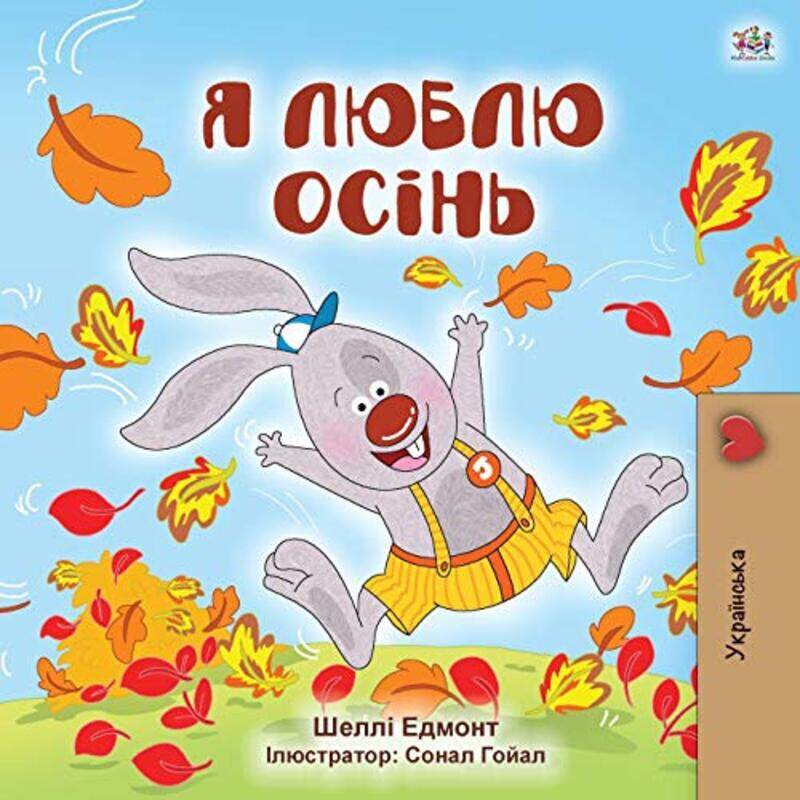 

I Love Autumn Ukrainian Childrens Book by Shelley AdmontKidkiddos Books-Paperback