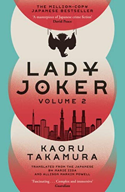 

Lady Joker Volume 2 by Kaoru TakamuraAllison Markin PowellMarie Iida-Paperback