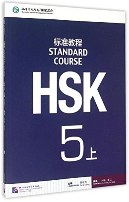 

HSK Standard Course 5A Textbook by Bernd MantzGabriel Mantz-Paperback