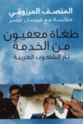 Toghat Maafeyoon Men El Khedma Thar El Shoaaoob El Aarabeeya by Mounsef El Marzouqi - Paperback