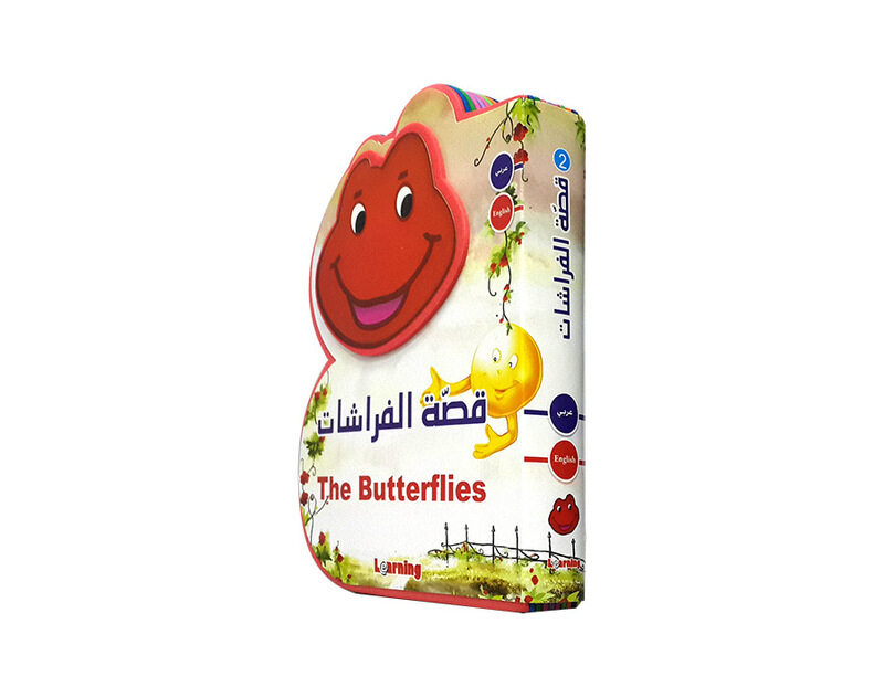 

Qessa El Farashat (Arabic/English), Paperback Book, By: Digital Future