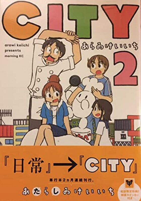 

City 2 by Keiichi Arawi-Paperback