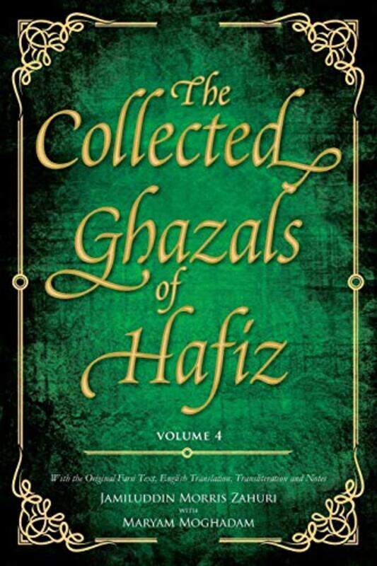 

The Collected Ghazals Of Hafiz Volume 4 by Hafez- Shams-Ud-Din Muhammad ShiraziJamiluddin Morris Zahuri-Paperback