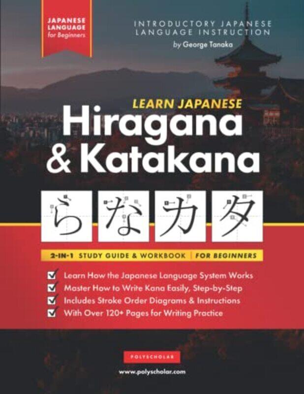 

Learn Japanese For Beginners The Hiragana And Katakana Workbook The Easy Stepbystep Study Guid By Tanaka, George - Polyscholar Paperback