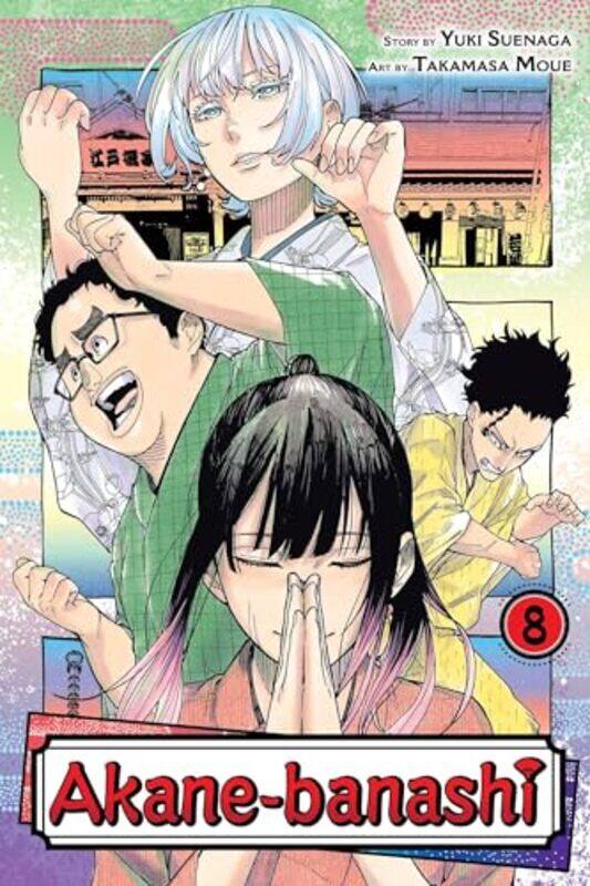 

Akanebanashi Vol 8 By Suenaga, Yuki - Moue, Takamasa Paperback