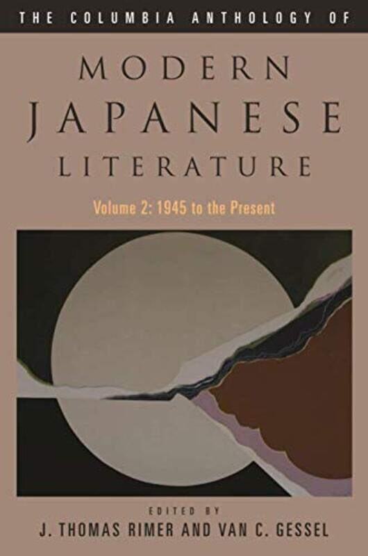 

The Columbia Anthology of Modern Japanese Literature by J Thomas RimerVan GesselJ Thomas RimerVan Gessel-Paperback