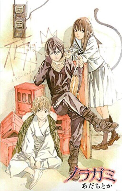 

Noragami Stray God 19 by Adachitoka-Paperback