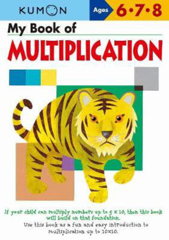 

My Book of Multiplication, Paperback Book, By: Eno Sarris