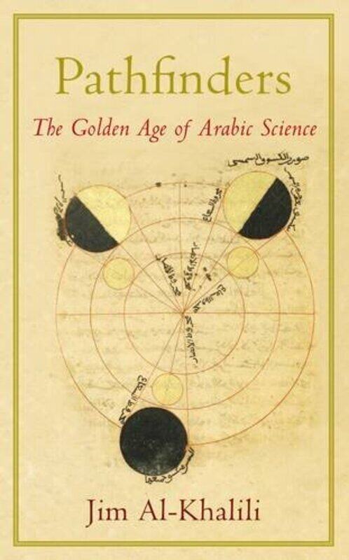 

The House of Wisdom: The Flourishing of a Glorious Civilisation and the Golden Age of Arabic Science, Hardcover Book, By: Jim al-Khalili