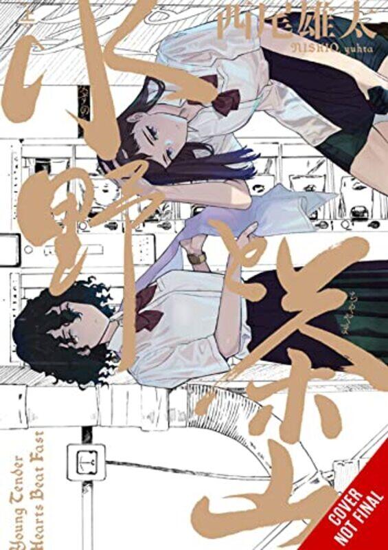 

Mizuno And Chayama By Nishio Yuhta - Paperback