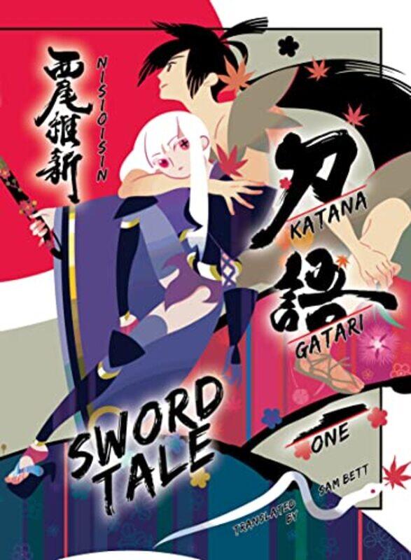 

KATANAGATARI 1 paperback by NisiOisiN-Paperback