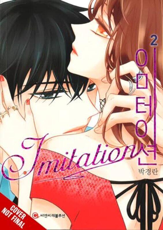 

IMITATION, Vol. 2 by Kyoung-Ran Park -Paperback