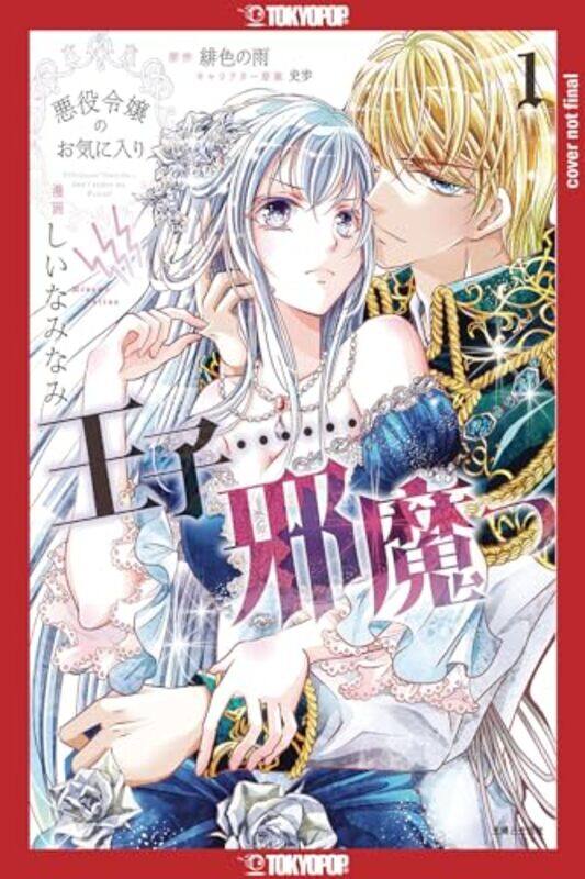 

The Prince Is in the Villainess Way Volume 1 by Minami Shiina-Paperback