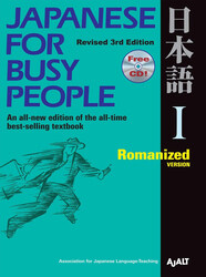 Japanese for Busy People V01 Romanized Version, Paperback Book, By: Ajalt