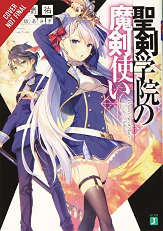 

The Demon Sword Master of Excalibur Academy Vol 1 light novel by Asagi TosakaYuu Shimizu-Paperback