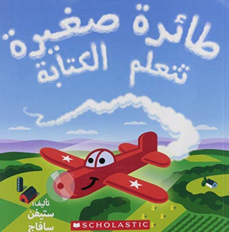 

Mal-Little Plane Learns To Write,Paperback by Scholastic