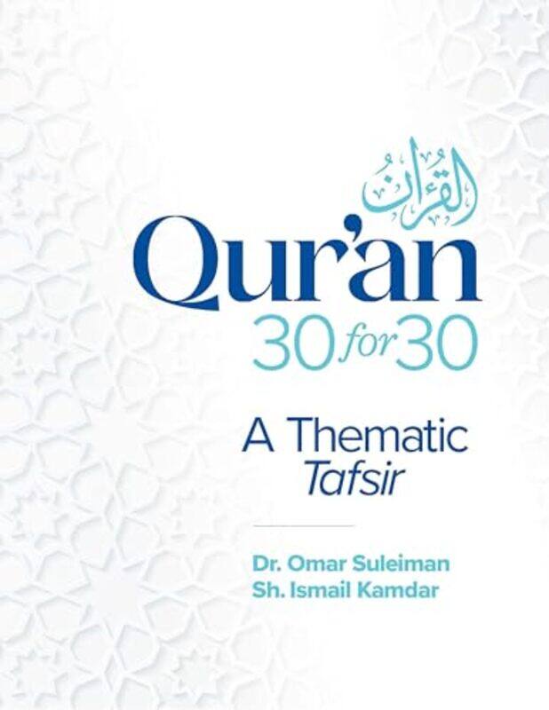 

Quran 30 For 30 A Thematic Tafsir, Paperback by Suleiman, Omar - Kamdar, Ismail