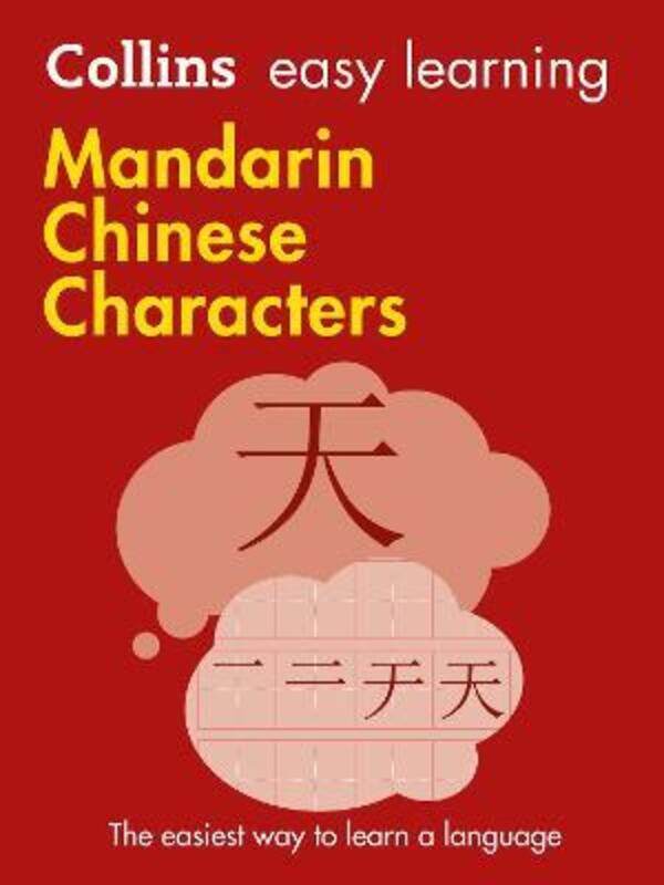 

Easy Learning Mandarin Chinese Characters: Trusted support for learning (Collins Easy Learning).paperback,By :Collins Dictionaries