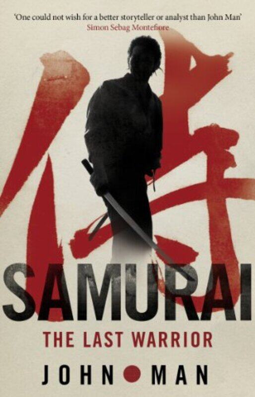 

Samurai by Lois Braverman-Paperback