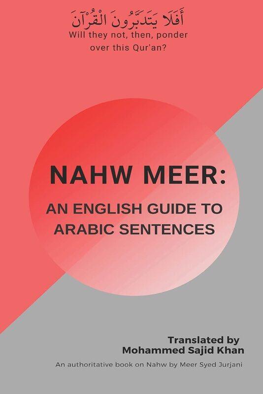 

Arabic Grammar Nahw Meer English: Arabic Language Nahw Study, Paperback Book, By: Mohammed Shamsuddin Khan Sajid