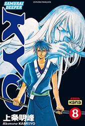 Samurai Deeper Kyo, Tome 8,Paperback,By:Akimine Kamijyo