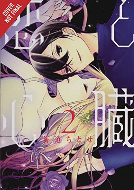 

Love and Heart Vol 2 by Chitose Kaido-Paperback