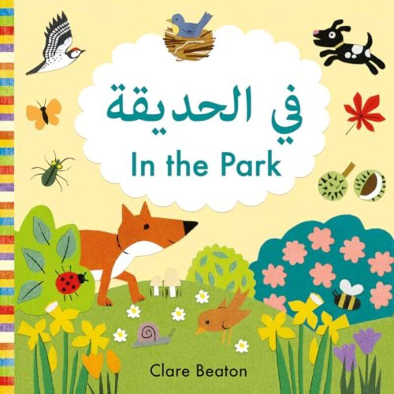 

In the Park Arabic-English by Clare BeatonClare BeatonIbrahim Fawzy -Other Book Format