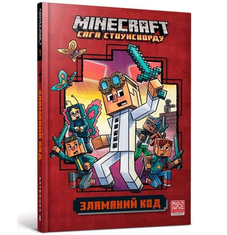 

Minecraft Crack in the Code by Nick EliopulosAlan BatsonChris HillSerhiy Stets-Hardcover