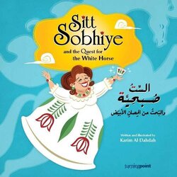 Sitt Sobhiye and the Quest for the White Horse, Hardcover Book, By: Karim Al-Dahdah