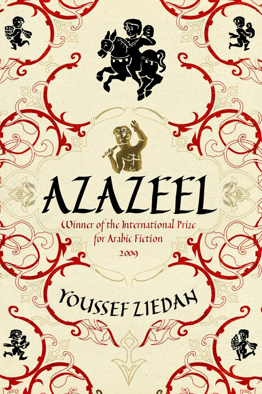 

Azazeel, Paperback Book, By: Youssef Ziedan