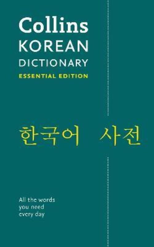 Korean Essential Dictionary: All the words you need, every day (Collins Essential).paperback,By :Collins Dictionaries