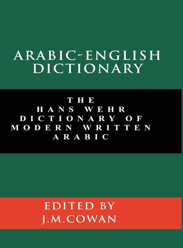 

Arabic-English Dictionary: The Hans Wehr Dictionary of Modern Written Arabic (English and Arabic Edi